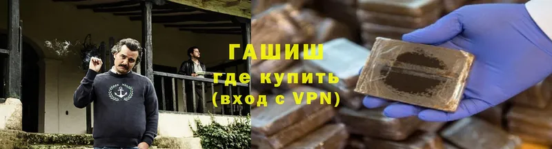 купить закладку  Арск  ГАШИШ VHQ 