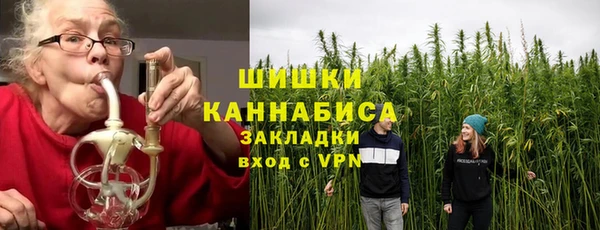 каннабис Абинск